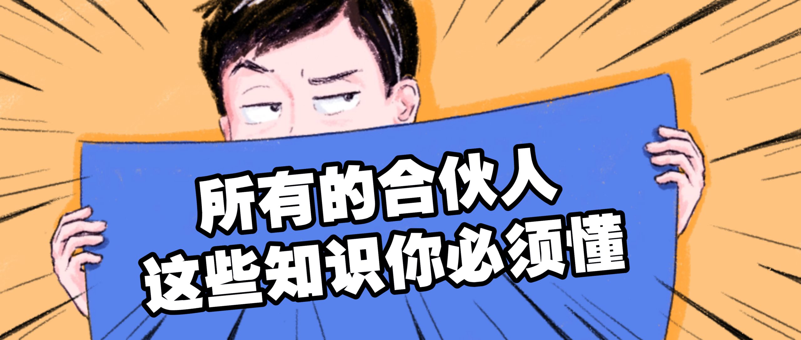 分享给刚了解【网创信息站】会员们的一封信【VIP会员专属咨询】-网创信息站